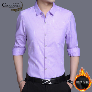 鳄鱼恤长袖衬衫男衬衣2019冬季新款修身韩版加绒加厚条纹尖领紫色