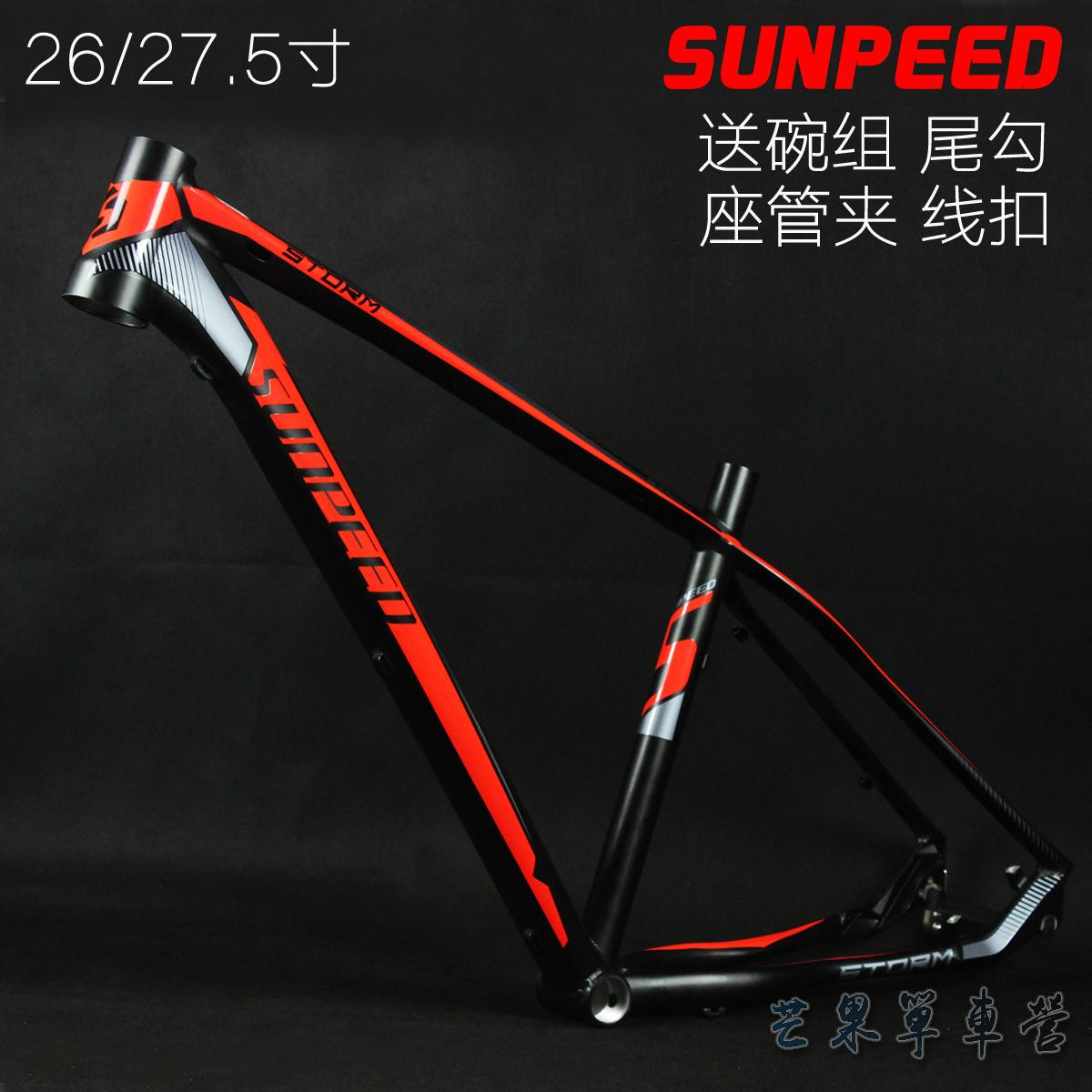 sunpeed mtb