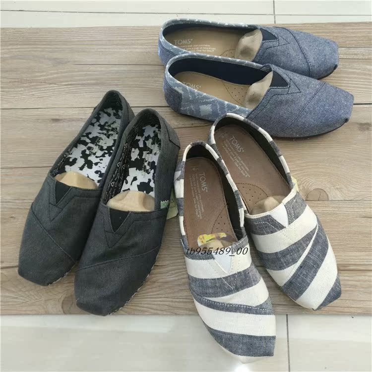 toms le printemps, l'été de couleur unie chaussures de toile faible pour aider à mettre sur pied rayé marée chaussures hommes une pédale paresseux chaussures de toms le printemps, l'été de couleur unie chaussures de toile faible pour aider à mettre sur pied rayé marée chaussures hommes une pédale paresseux chaussures de