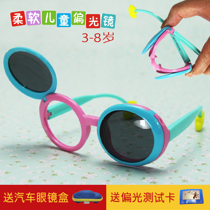 兒童眼鏡圓框翻蓋墨鏡