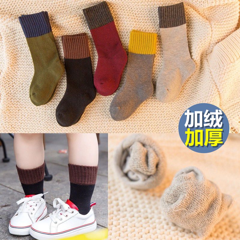 秋鼕季男童女兒童純棉長筒款堆堆襪1-3-5-7-9歲加厚保暖寶寶襪子