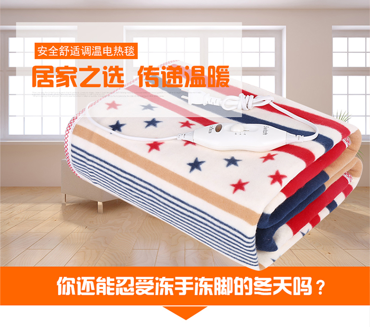 electric blanket small power single student dormitory female double temperature regulation safety non radiation household waterproof electric mattress