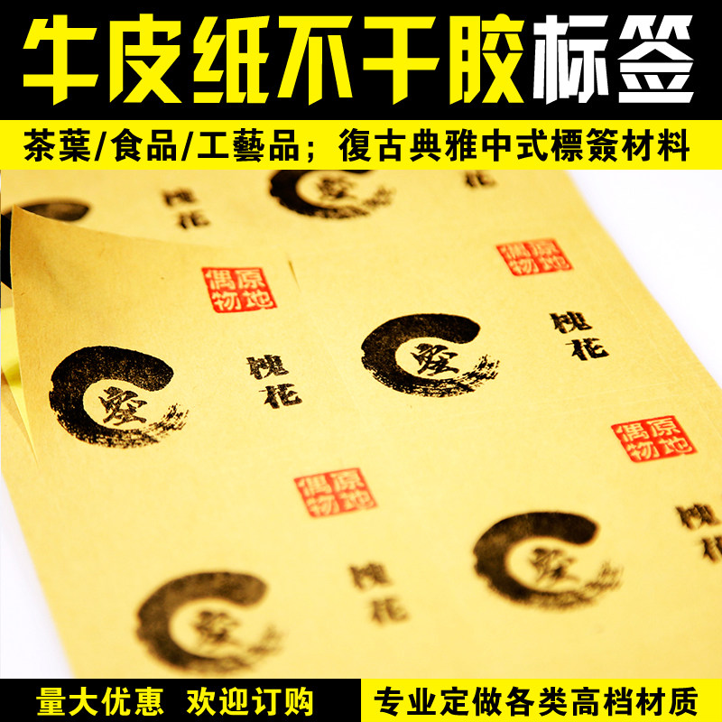 ţƤ�������z΢�Ŷ��S�aӡˢ��(bi��o)��͸�������zLOGO�N������ƿ�N����