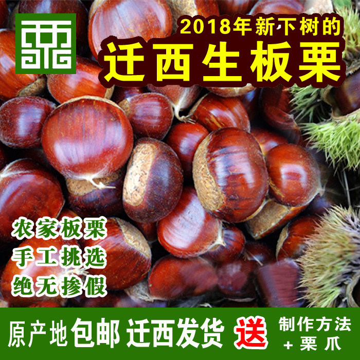 2018����Ǩ�����������ʴ�����Ұ����ɽ����ũ����ɽ�ز���ʳ����