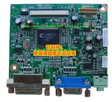 全新 惠普W185Q 驱动板 Compaq HP 主板 电源板 PWB-1259-1 原装
