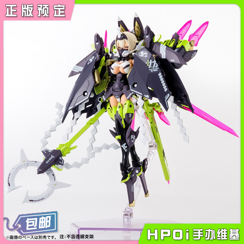 寿屋 女神装置 机娘 朱罗 玉藻前 黑九尾 拼装可动手办