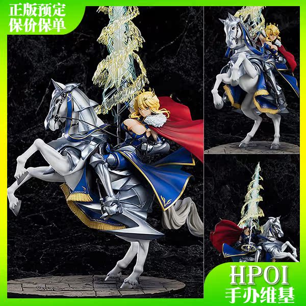 gsc fate fgo 阿尔托莉雅 白枪呆 lancer 手办