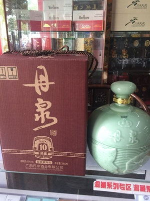 标题优化:广西新款包装特产丹泉酒10年洞藏坛装柔雅酱香型2.5L50度收藏酒