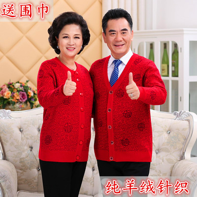 中老年人过年装新衣服外套喜庆寿星妈妈奶奶年服中国风唐装女汉服