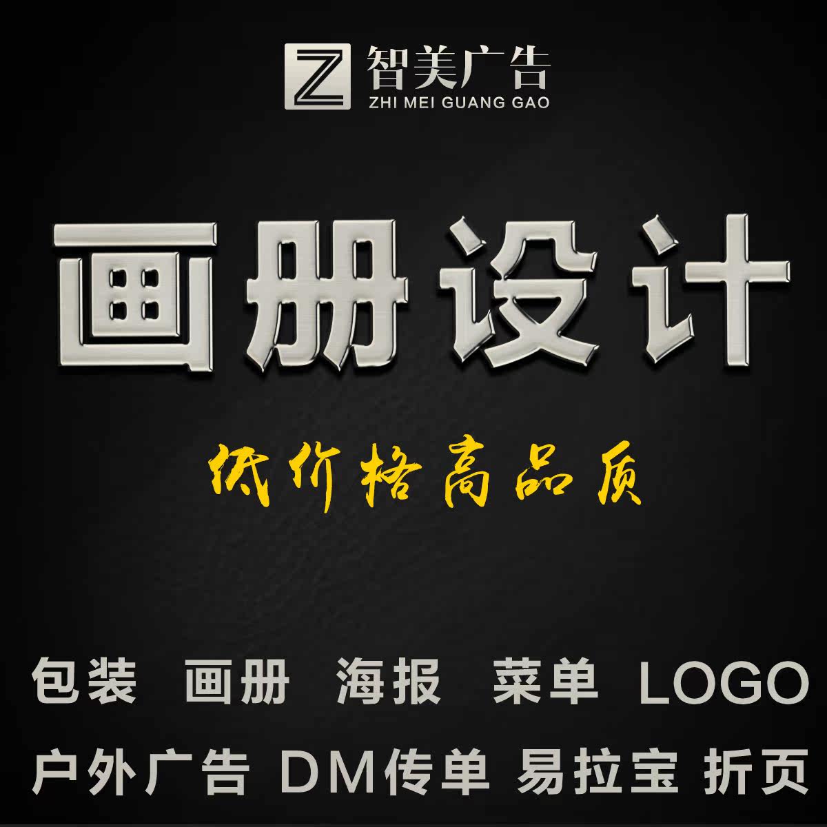 ���������ҵ����ҳ��ƴ�����ƹ�˾��Ʒ��������Ʒ�����־���