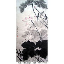 Название продукта чайной книжной сети (национальная живопись Ву Циншэн): gdzpw0044 « Глубина лотоса »