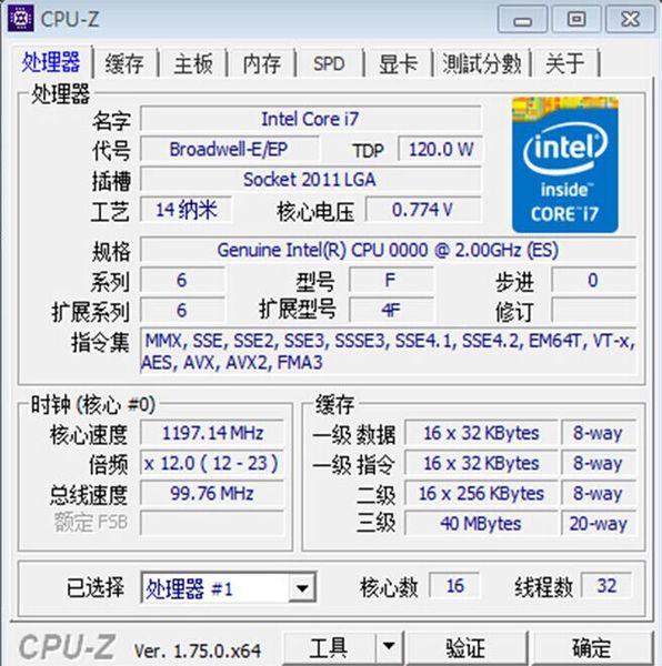 e52695v2参数图片