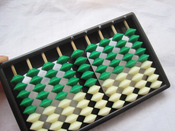 九行九珠算盘 珠心算算盘 九珠算盘儿童小学生幼儿园算盘 9档位