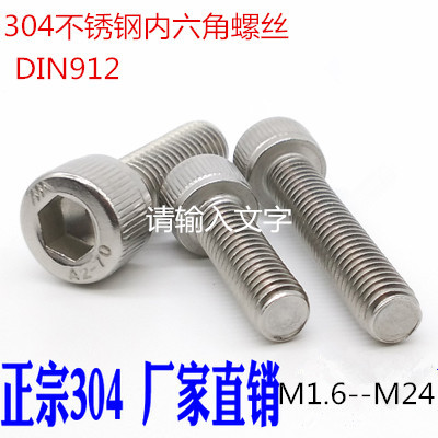 Cung cấp tất cả bu lông ốc vít móc khoen theo yêu cầu Cung cấp tất cả bu lông ốc vít móc khoen theo yêu cầu