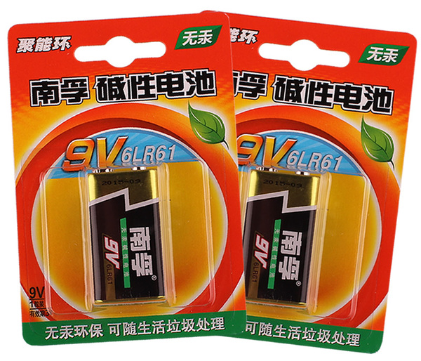 南孚9v鹼性電池1節6lr61萬用表話筒遙控器專用滿49元江浙滬皖包郵