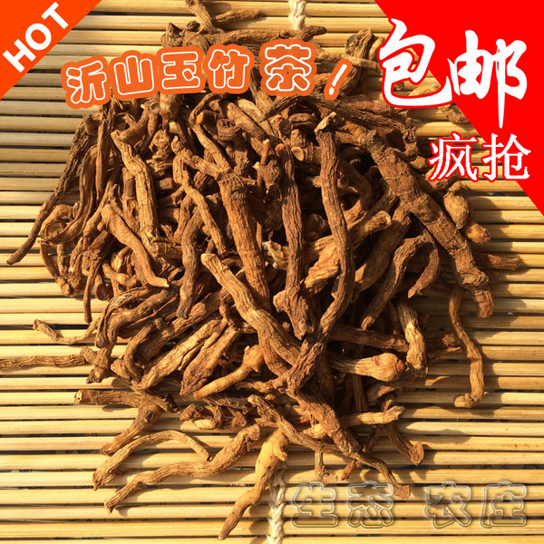 沂蒙山特产 500g 沂山野生玉竹茶 精选特级玉竹片 玉竹茶散装