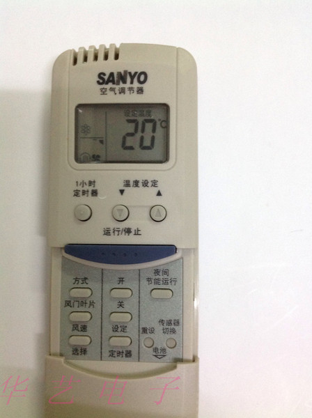 sanyo空调遥控器图标图片