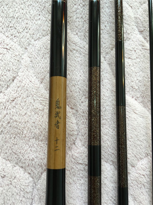 二手daiwa 达瓦 鬼武者 12尺 14尺 95成新