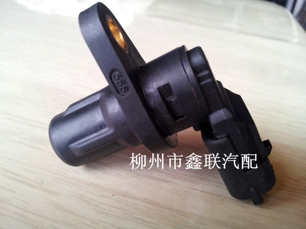 五菱之光 465q/bosch/博士/凸轮轴位置传感器 f01r00b003 正品