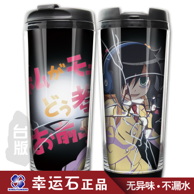 卡通动漫周边 丧女水杯子 丧女黑木智子 男女学