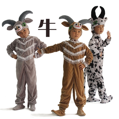 新款儿童舞台演出服装卡通动物造型奶牛公牛黄牛表演舞蹈成人服饰