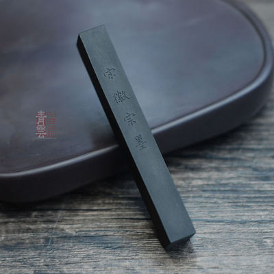 郁文轩 苏合油烟 3钱墨块 宋徽宗墨锭 古方剂制作 鹿胶徽墨条