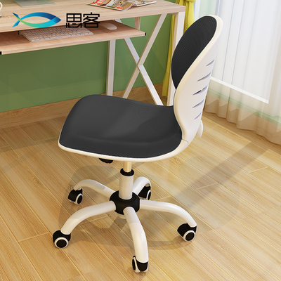 思客 电脑椅 家用办公椅移动座椅无扶手椅升降小转椅网布椅子小巧