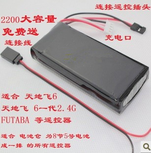 WFLY ستة 6A - 2.4G 6EX فوتابا المستخدمة للتحكم عن بعد نموذج طائرة 3S الكهربائية بطارية 11.1V