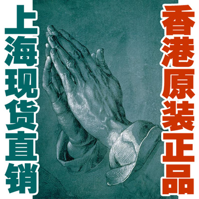 包邮香港正品500片新品杜勒祈祷的手the praying hands 名画拼图