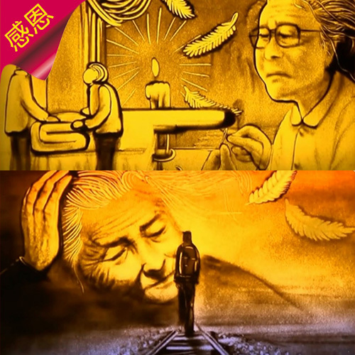 感恩母亲沙画 烛光里的妈妈 妈妈 母爱 婚礼感恩 母亲节 视频素材