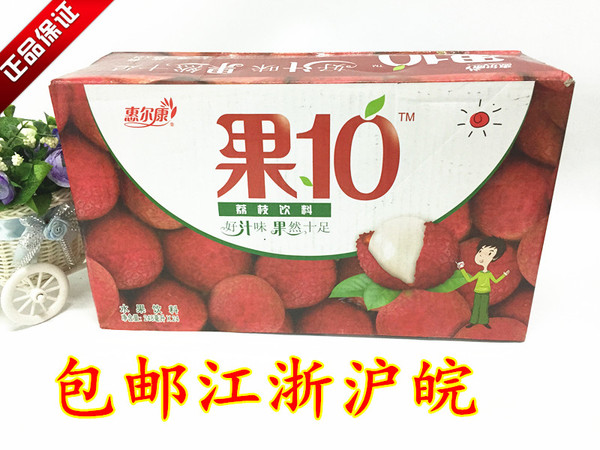 惠尔康果10系列果汁饮料 荔枝味饮料248ml*24盒整箱江浙沪皖包邮