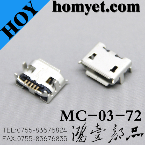 microusb micro 5pin 插件 带牛角 带定位柱 卷边 mc-03-72