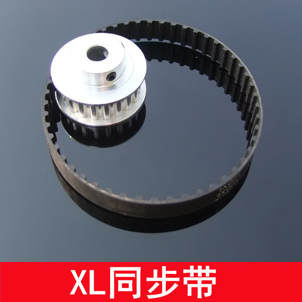xl同步带 10mm宽同步轮传动带 多规格同步皮带 橡胶优质齿形带