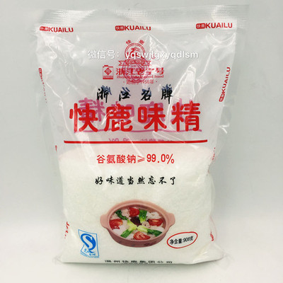 江浙沪1箱包邮 温州特产 家乡的味道 快鹿 无盐味精 净含量908g