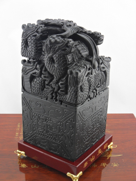 泰山墨玉九龙印章摆件泰山石工艺品大摆件乔迁开业商务送礼定制