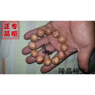 杏木瘤子2.0手串 男女款 满花无裂无残 纯野生山上杏木 保真!