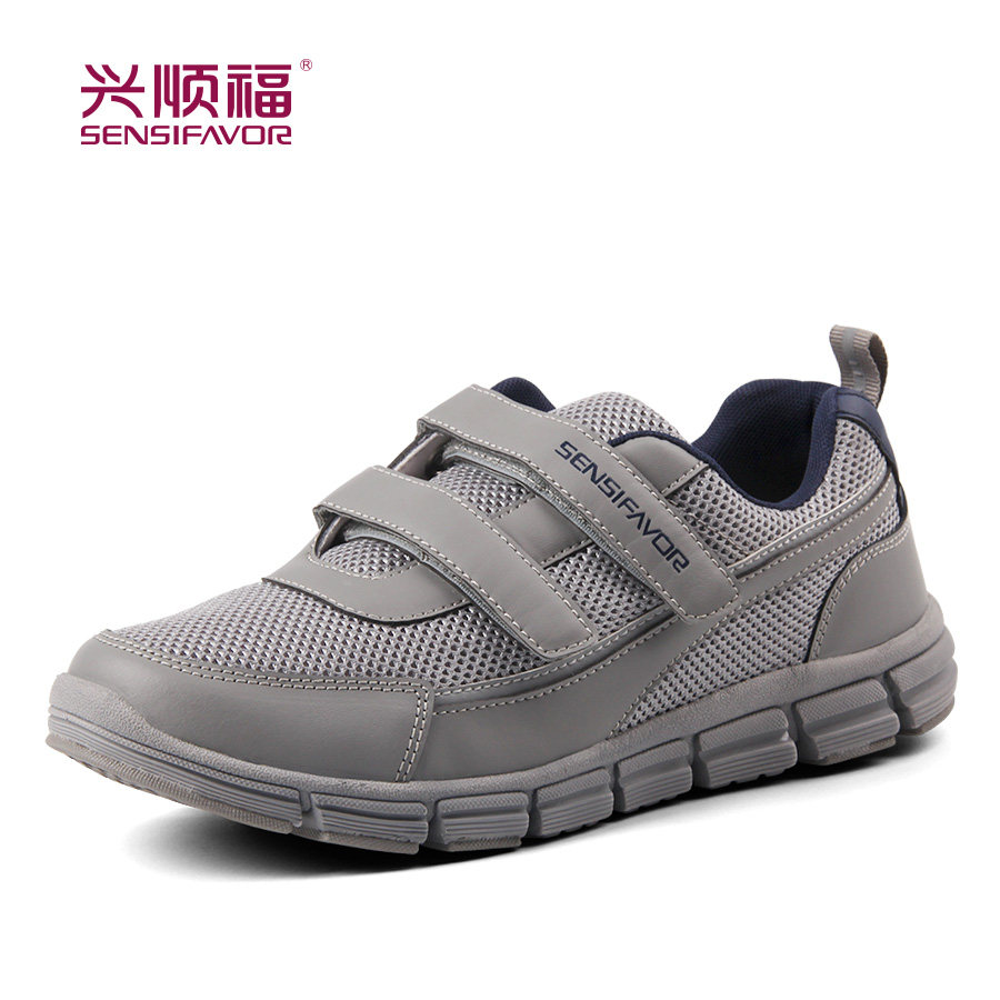 兴顺福老年健步鞋透气中老年防滑软底套脚男鞋老人运动休闲爸爸鞋