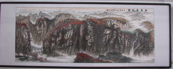 幽燕金秋图国画山水画定制纯手绘牡丹画书法字画聚宝盆风水画特价