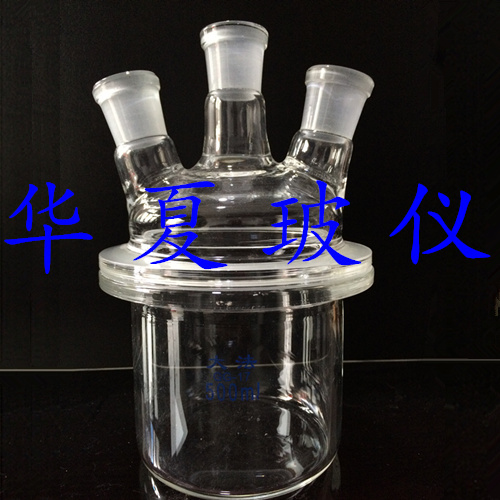 開口式反應器300ml 三口反應燒瓶含不鏽鋼夾 實驗器材加工訂製