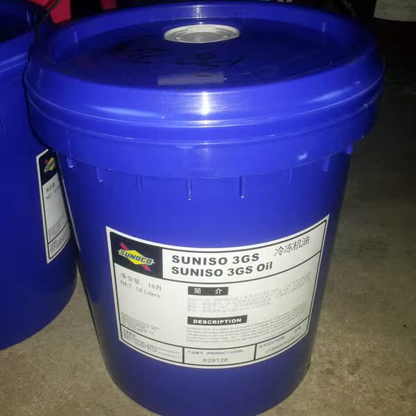 太阳牌冷冻机油3gs 4gs 5gs日本太阳冷冻油3gsd 4gsd 6gsd