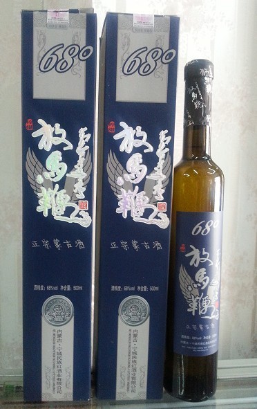 草原白酒红草图片