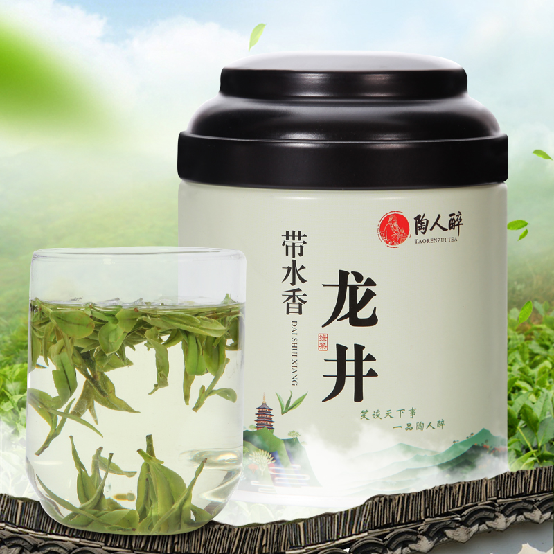 2016新茶带水香龙井春茶50克茶叶绿茶礼盒罐装西湖美景香浓耐泡