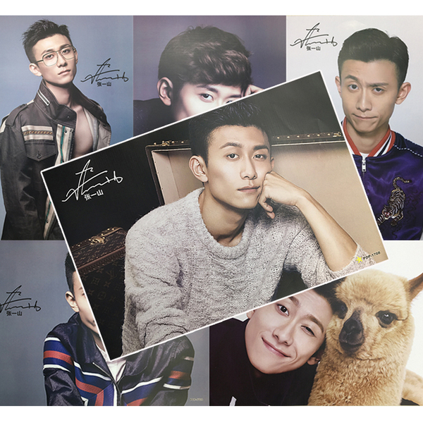 2017新张一山海报42*29cm高清压纹签名墙纸周边壁画同款贴纸纪念