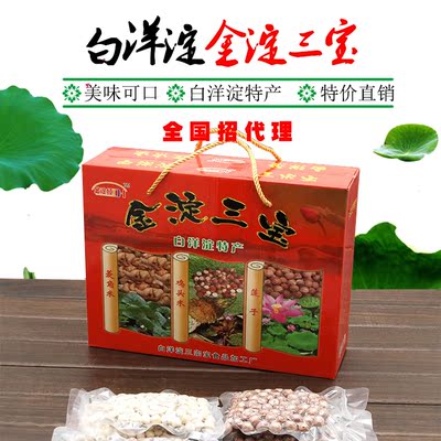 白洋淀金淀三宝菱角米鸡头米莲子米