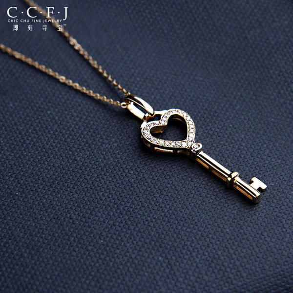即刻寻宝 爱心钥匙 18k黄金镶钻石项链吊坠 春夏结婚季礼物 首饰