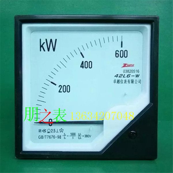 卓越牌指针式三相有功功率表42l6-600kw 1000/5a 380v机械表头