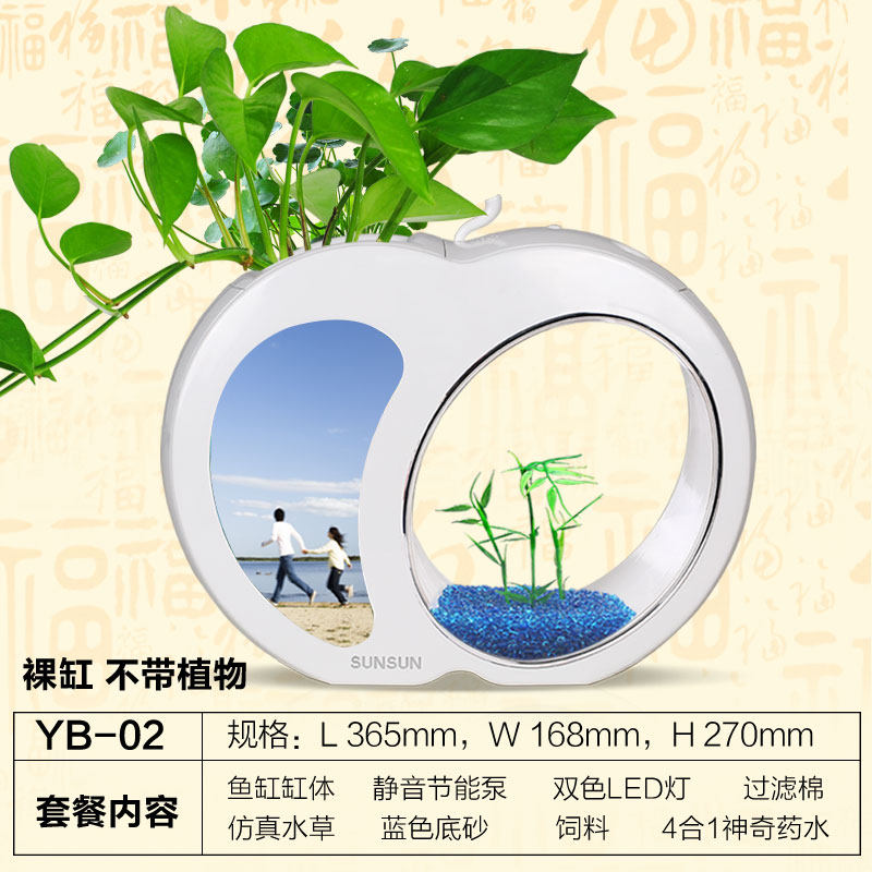 sunsun森森旗舰店_sunsun/森森品牌