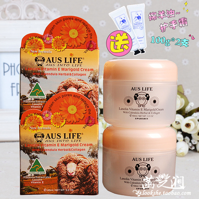 2盒组aus life澳州澳思莱 金盏花绵羊奶冻补水绵羊油面霜保湿