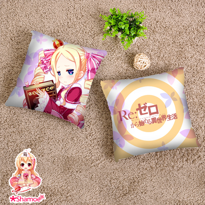 包邮re 从零开始的异世界生活 贝蒂 碧翠丝 动漫 方形抱枕 靠垫