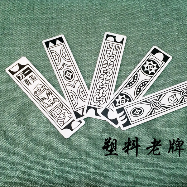 老年纸牌老年人扑克大号娱乐塑料纸牌 老牌包邮水浒人物牌
